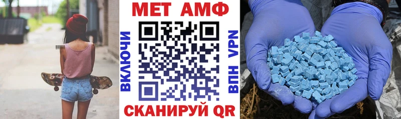 Амфетамин 98% как найти Светлогорск