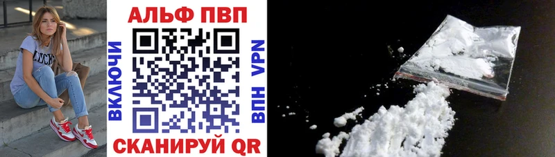 kraken сайт Светлогорск APVP Соль