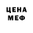 КЕТАМИН VHQ Smeggers Smeghead