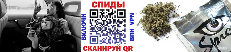 БУТИРАТ Butirat mega онион Светлогорск