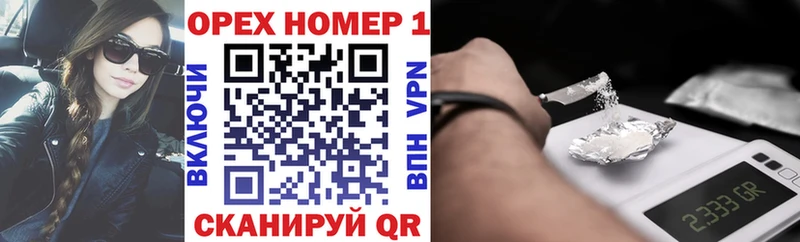 КОКАИН 99%  hydra ссылки  Светлогорск 