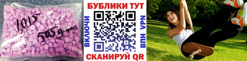 где продают наркотики  Светлогорск  ЭКСТАЗИ 300 mg 
