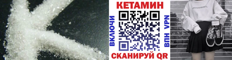 КЕТАМИН ketamine  как найти наркотики  Светлогорск 