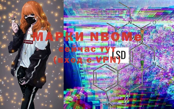 2c-b Белокуриха