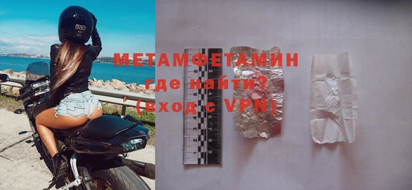 MDMA Premium VHQ Богородицк