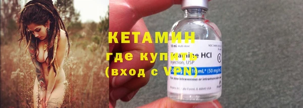 2c-b Белокуриха