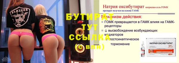 2c-b Белокуриха