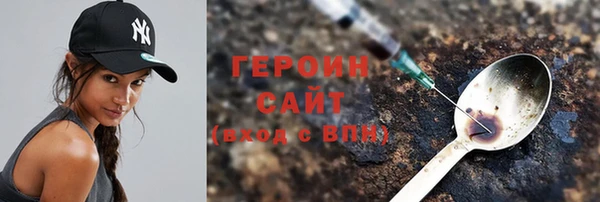 крисы Богородск