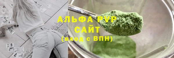 2c-b Белокуриха