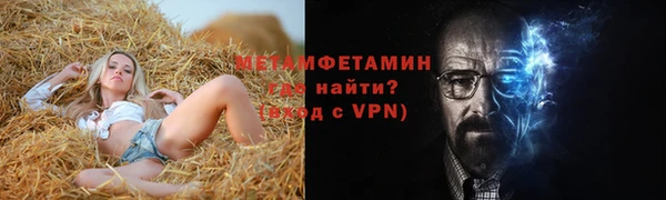 мяу мяу кристалл Белоозёрский