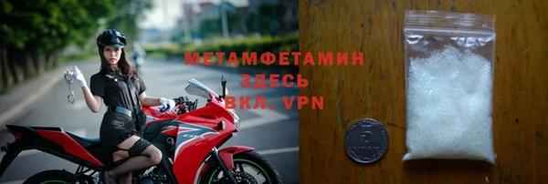 MDMA Premium VHQ Богородицк