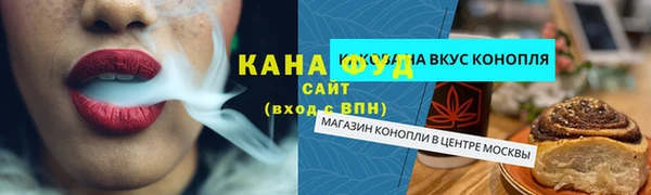 крисы Богородск