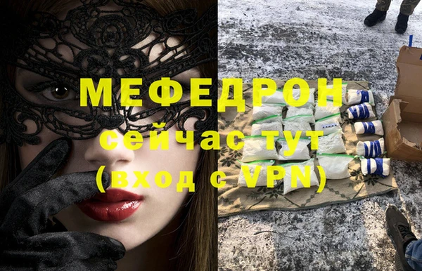 герыч Беломорск