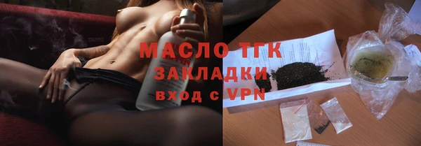 2c-b Белокуриха