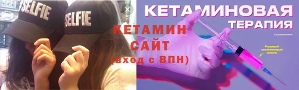 герыч Беломорск