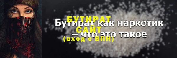 2c-b Белокуриха
