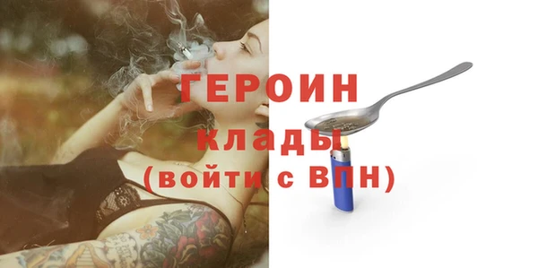 2c-b Белокуриха