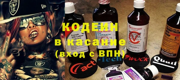 2c-b Белокуриха