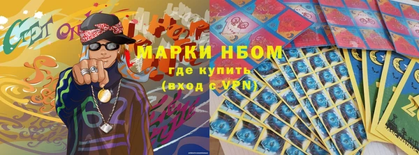 мяу мяу кристалл Белоозёрский