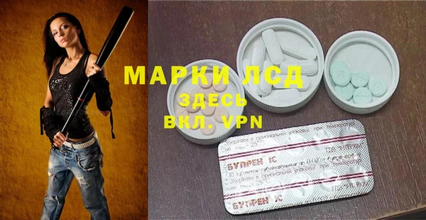 MDMA Premium VHQ Богородицк
