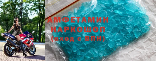 MDMA Premium VHQ Богородицк