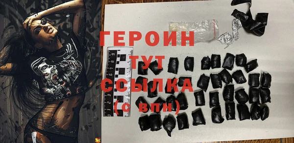 герыч Беломорск