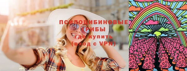 герыч Беломорск