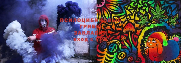 альфа пвп Семёнов