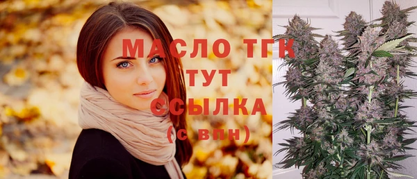 2c-b Белокуриха