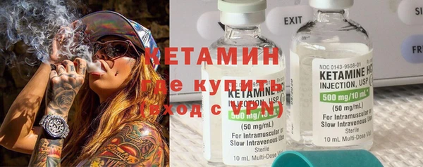 MDMA Premium VHQ Богородицк