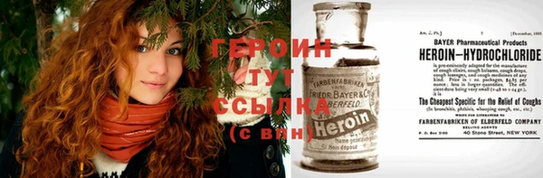 мяу мяу кристалл Белоозёрский
