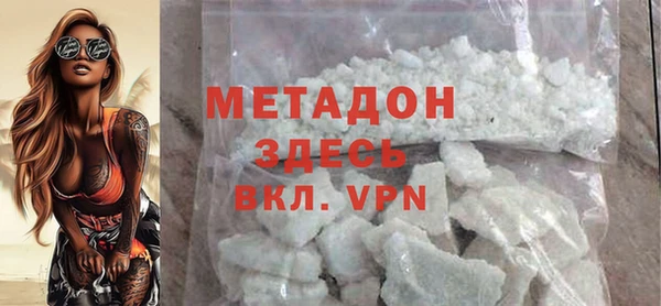 мяу мяу кристалл Белоозёрский