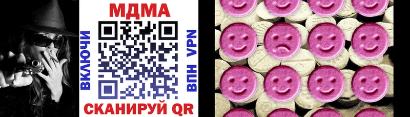 МДМА crystal  Светлогорск 
