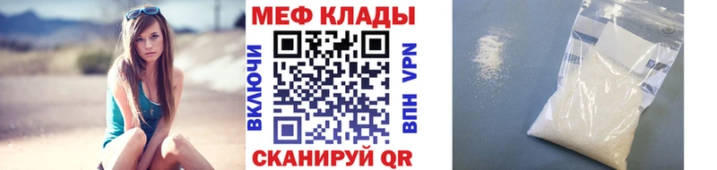 наркота Светлогорск МЯУ-МЯУ 4 MMC