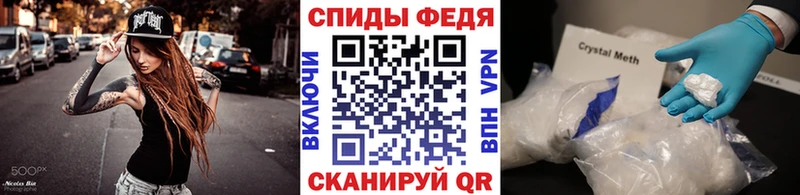 Первитин Methamphetamine  где найти   Светлогорск 